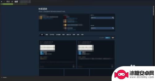 steam社区为什么进不去 Steam社区打不开解决方法