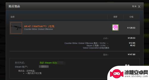 csgo steam 交易 CSGO道具在Steam社区市场如何购买