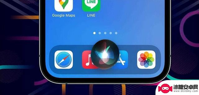 揭秘iOS18重大升级：“Siri收费版”是否有用户问津？