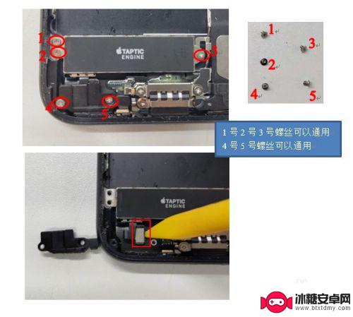 在家如何自行拆手机苹果七 iphone 7拆机教程视频分享