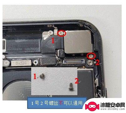 在家如何自行拆手机苹果七 iphone 7拆机教程视频分享