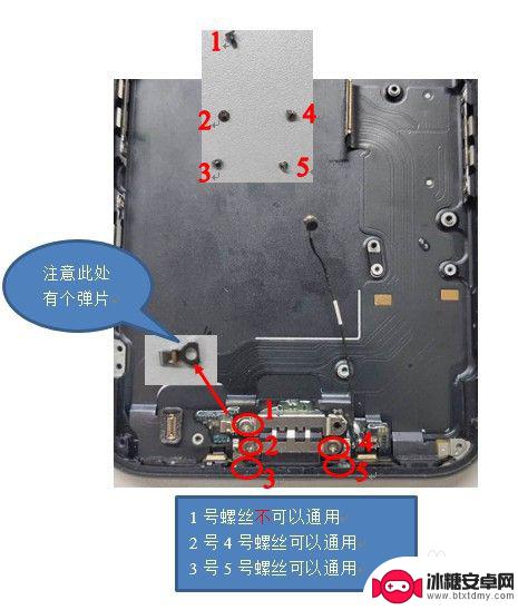 在家如何自行拆手机苹果七 iphone 7拆机教程视频分享