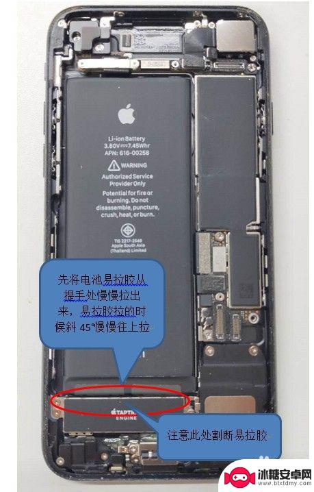 在家如何自行拆手机苹果七 iphone 7拆机教程视频分享