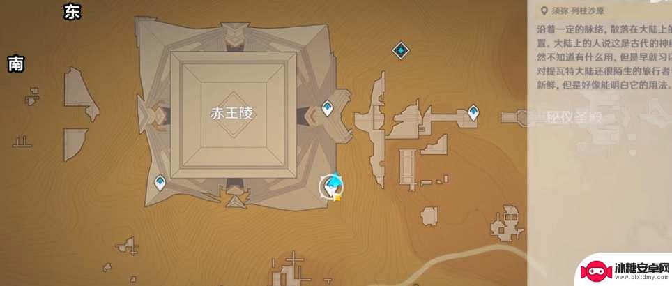 原神的权能怎么获取 原神特殊权能如何获得攻略