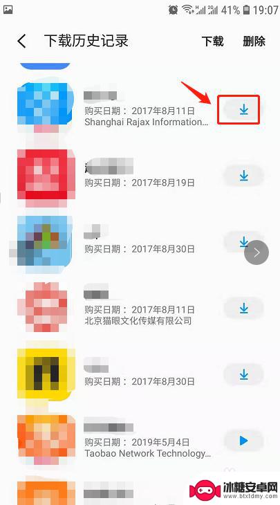 手机软件卸载怎么安装 手机中被删除的安装包如何找回