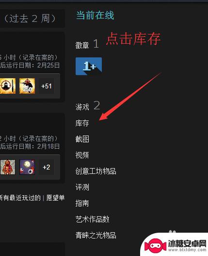 steamurl 查找Steam个人主页链接的两种方法