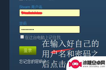 steamurl 查找Steam个人主页链接的两种方法