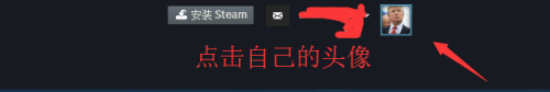 steamurl 查找Steam个人主页链接的两种方法