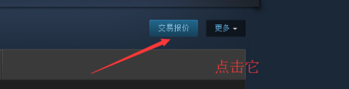 steamurl 查找Steam个人主页链接的两种方法