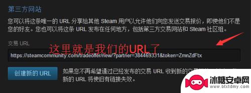 steamurl 查找Steam个人主页链接的两种方法