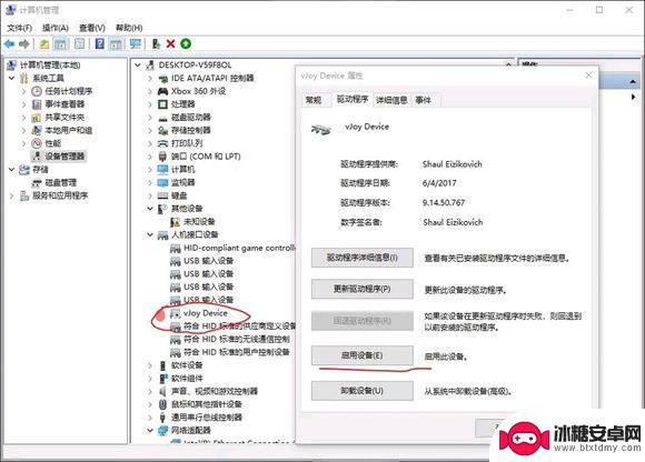 steam卧龙怎么使用ps5手柄 《卧龙苍天陨落》手柄无法连接的解决方法