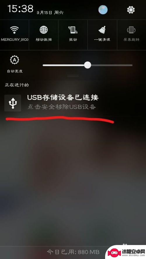 手机用otg怎么样 OTG功能怎么使用手机