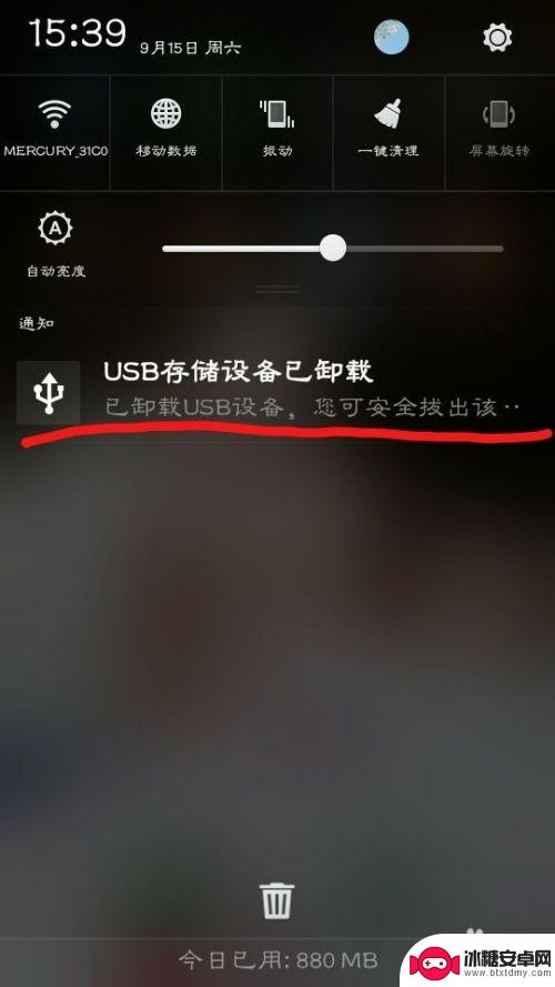 手机用otg怎么样 OTG功能怎么使用手机