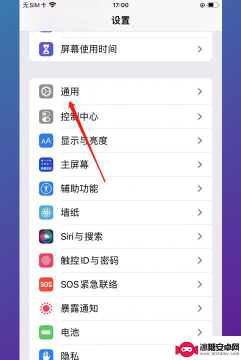 如何迁移iphone数据 新iphone如何迁移旧iphone的数据