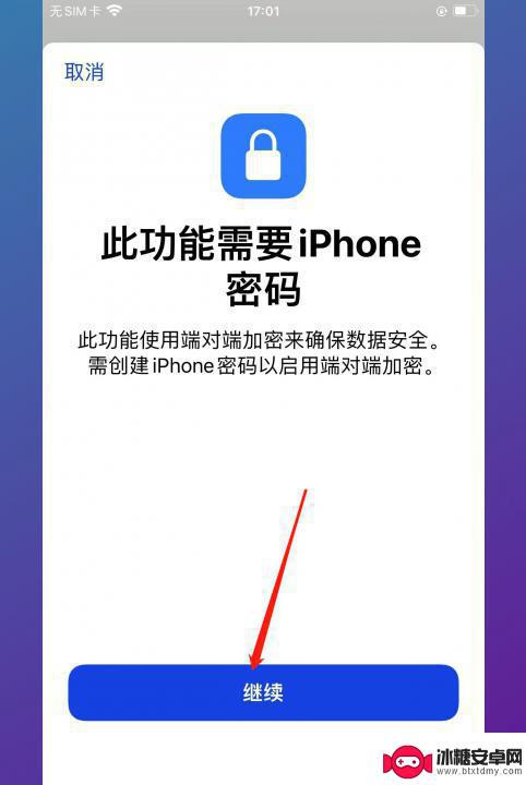 如何迁移iphone数据 新iphone如何迁移旧iphone的数据