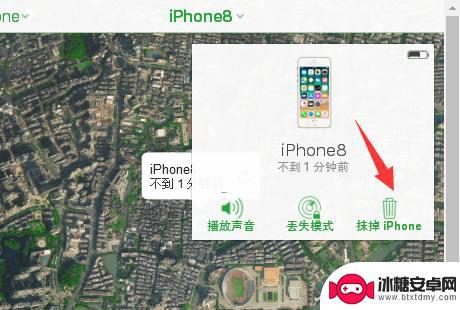 苹果手机锁机了怎么刷机 iPhone手机忘记锁屏密码无法进入怎么办