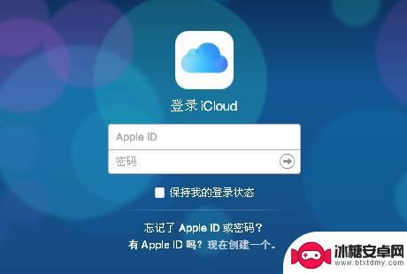 苹果手机锁机了怎么刷机 iPhone手机忘记锁屏密码无法进入怎么办