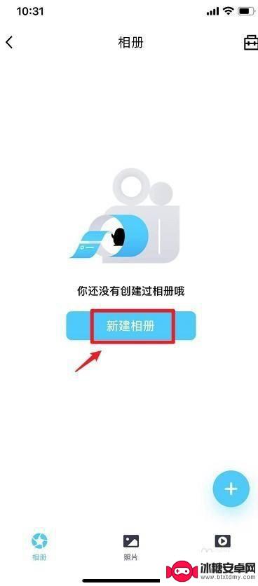 qq怎么隐藏手机相册 QQ相册隐藏功能怎么用