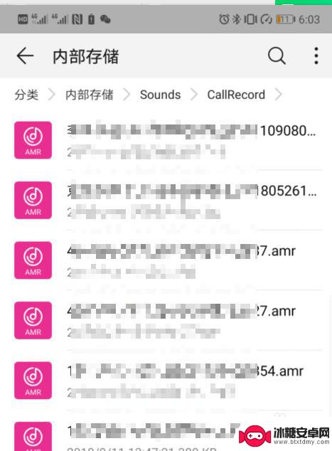 华为手机的录音电话录音在哪里找 华为手机通话录音存放在哪个文件夹