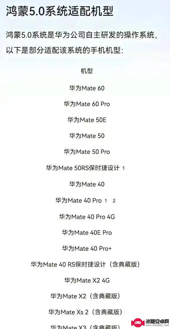 鸿蒙5.0彻底脱离安卓，不再兼容的深层原因