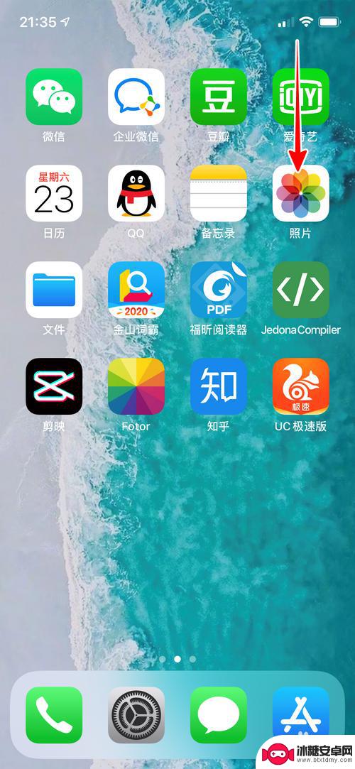 苹果手机录像怎么没有声音 iPhone手机拍视频没有声音怎么办