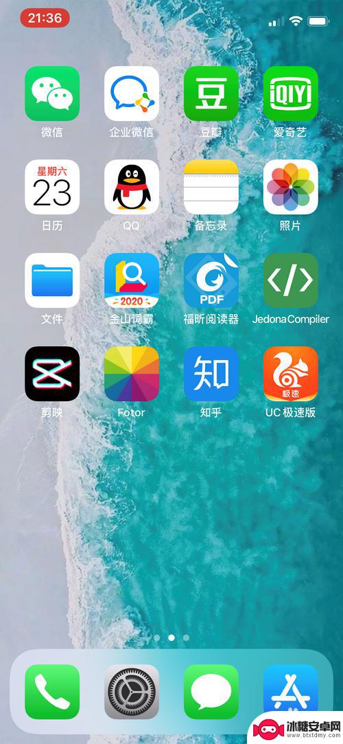 苹果手机录像怎么没有声音 iPhone手机拍视频没有声音怎么办