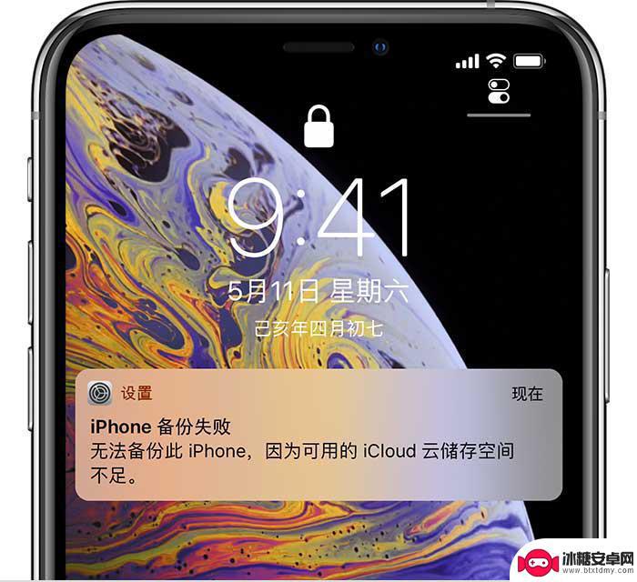 无法备份iphone是什么意思 iPhone备份出错怎么办