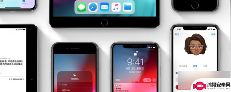 苹果手机主页面不显示app iPhone隐藏的App怎么取消