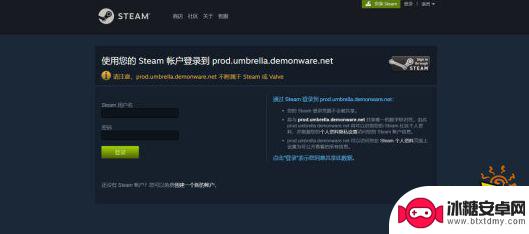 cod19steam绑定战网 使命召唤19绑定steam账号教程