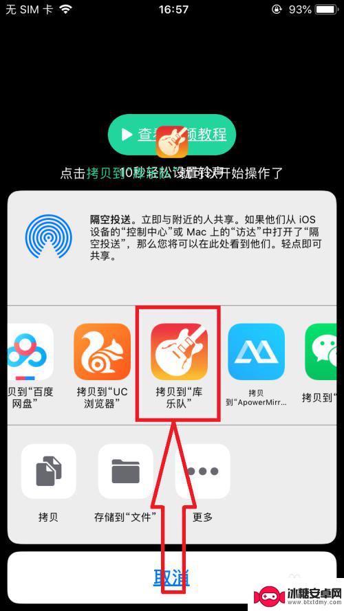 苹果怎么设置苹果手机铃声 如何在iPhone上设置自定义来电铃声