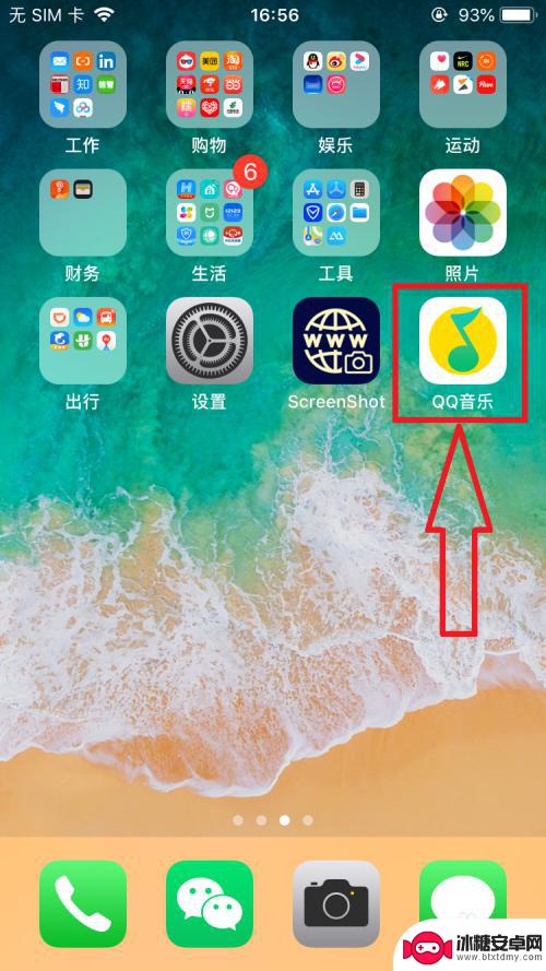 苹果怎么设置苹果手机铃声 如何在iPhone上设置自定义来电铃声