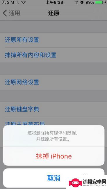 iphone开了闪光灯nfc失灵 iPhone手电筒打不开闪光灯怎么办