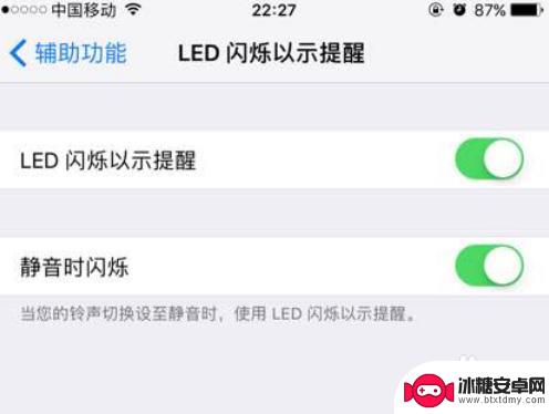 iphone开了闪光灯nfc失灵 iPhone手电筒打不开闪光灯怎么办