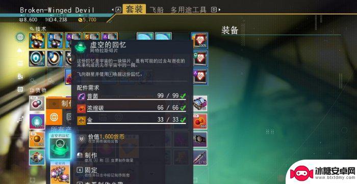 无人深空创生任务怎么开 《无人深空》创生任务攻略指南
