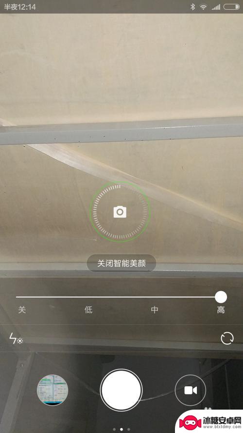 小米手机美颜功能设置 小米手机拍照时如何开启美颜