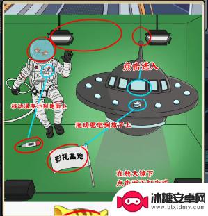 脑洞旅行游戏日本攻略 《疯狂爆梗王》月球旅行全流程攻略