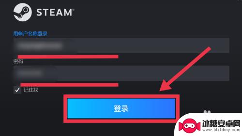 steam改版后原来得账号怎么登陆 Steam账号如何登录