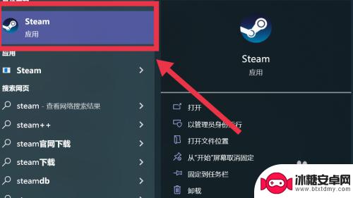 steam改版后原来得账号怎么登陆 Steam账号如何登录