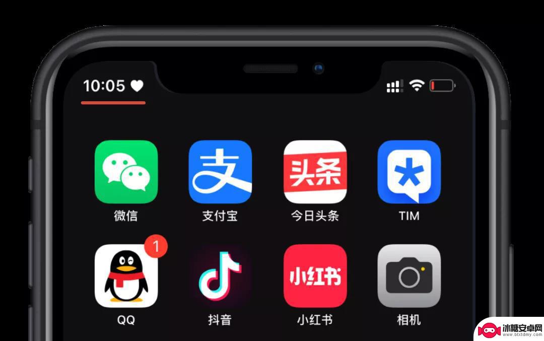 iphone爱心模式如何设置 iPhone 状态栏爱心图标代表什么功能