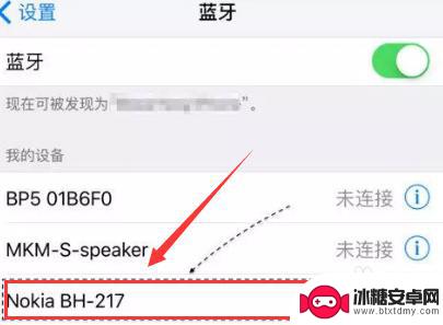 小米手机搜不到airpods 手机无法搜索到AirPods蓝牙连接怎么办