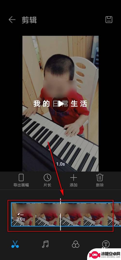 华为手机如何剪辑图库视频 华为手机剪辑视频技巧