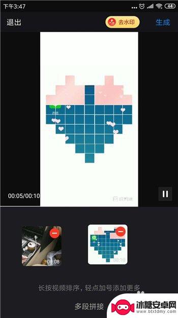手机如何把好几个视频剪辑成一个视频 手机上怎么制作视频合成片段