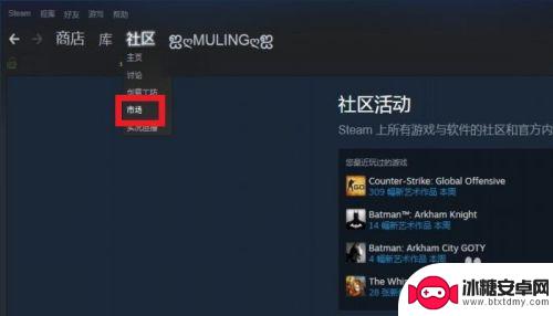 卖给steam STEAM怎么快速出售库存物品