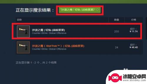 卖给steam STEAM怎么快速出售库存物品