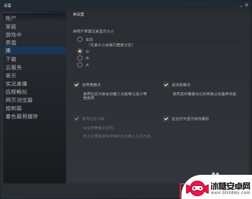 steam怎么变小屏幕 steam窗口缩小方法