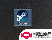 steam无效 steam打不开闪退怎么办