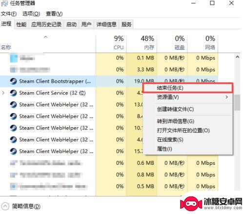 steam无效 steam打不开闪退怎么办