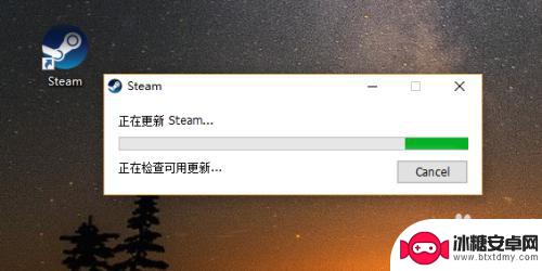 steam无效 steam打不开闪退怎么办