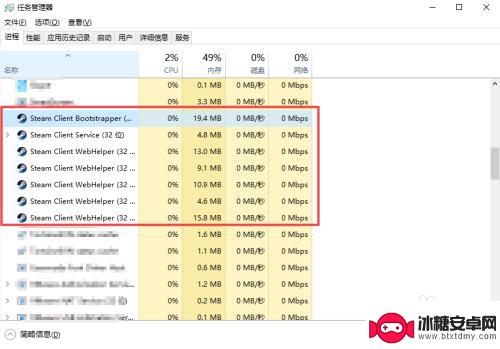 steam无效 steam打不开闪退怎么办