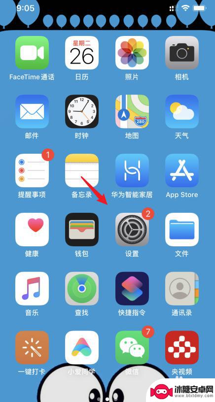 iphone如何切换主副卡 iPhone11主副卡切换方法